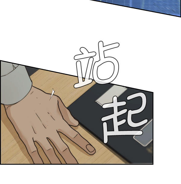第 93 页