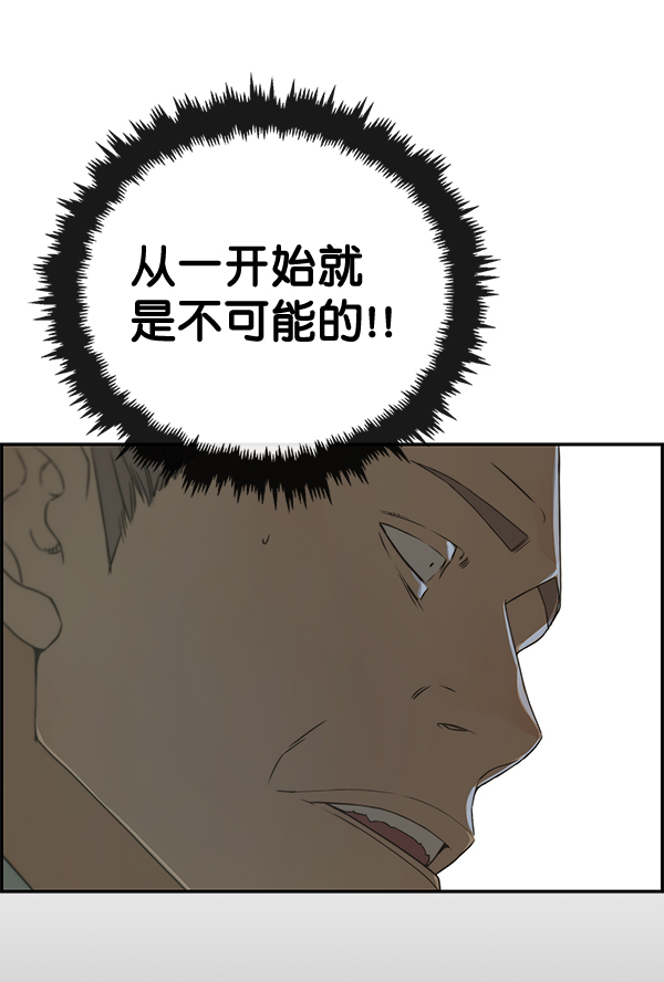 第 97 页