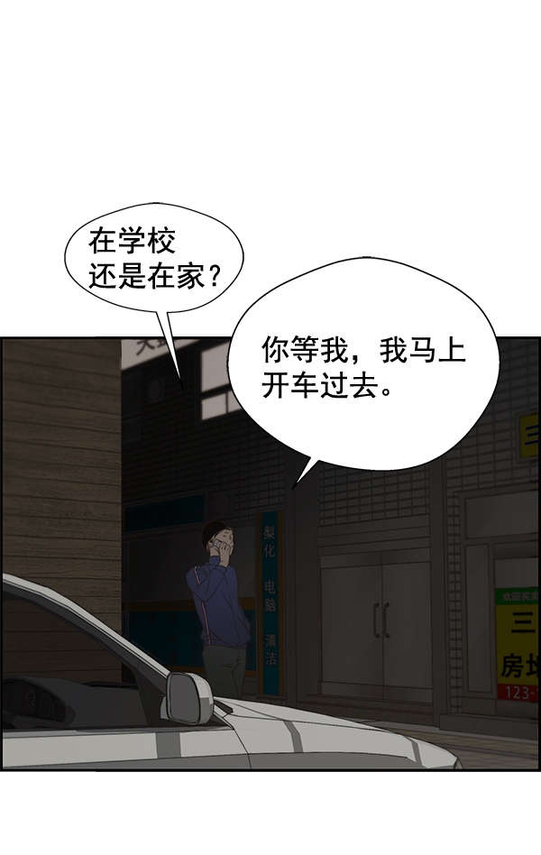 第 111 页