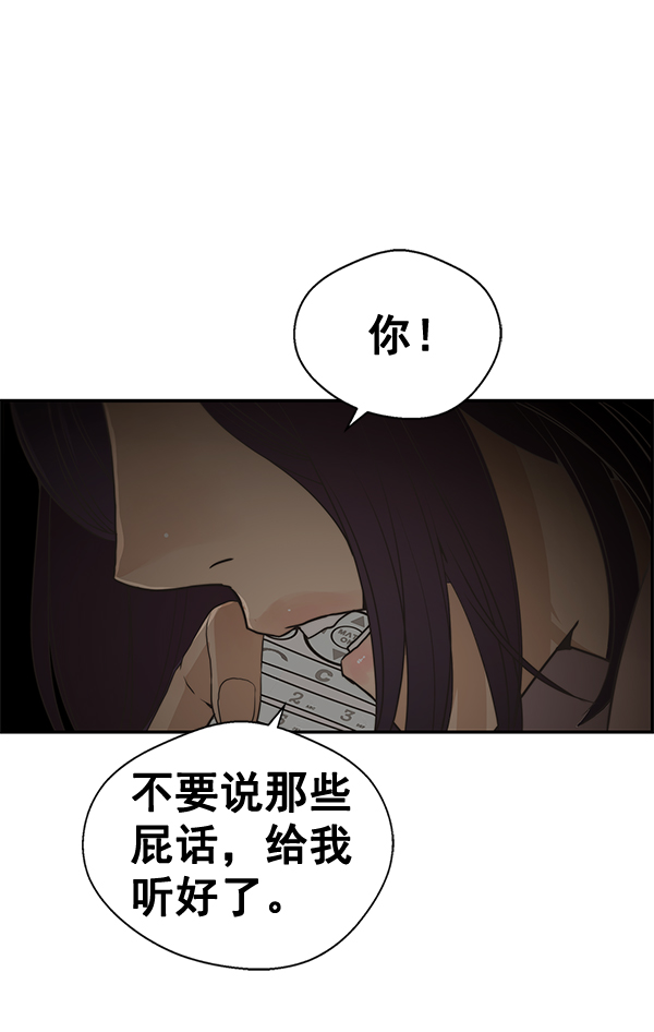 第 112 页