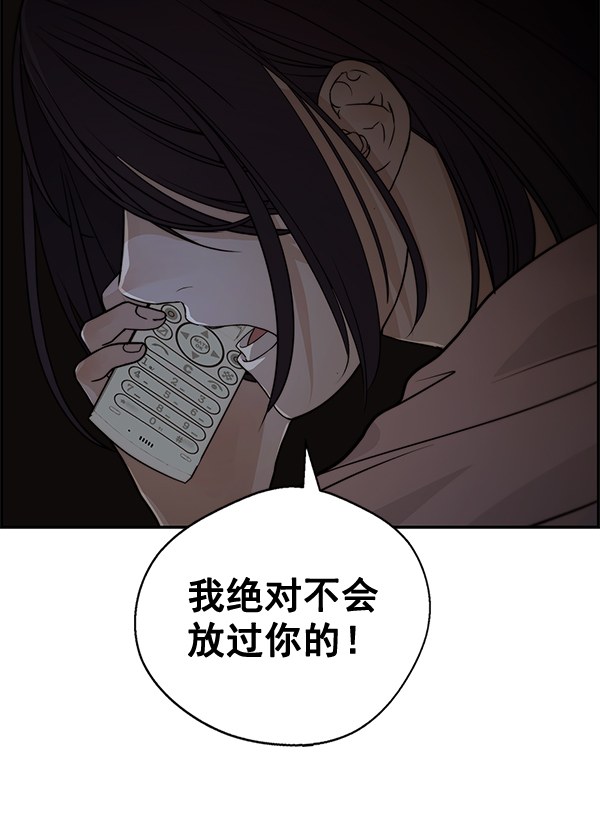 第 116 页