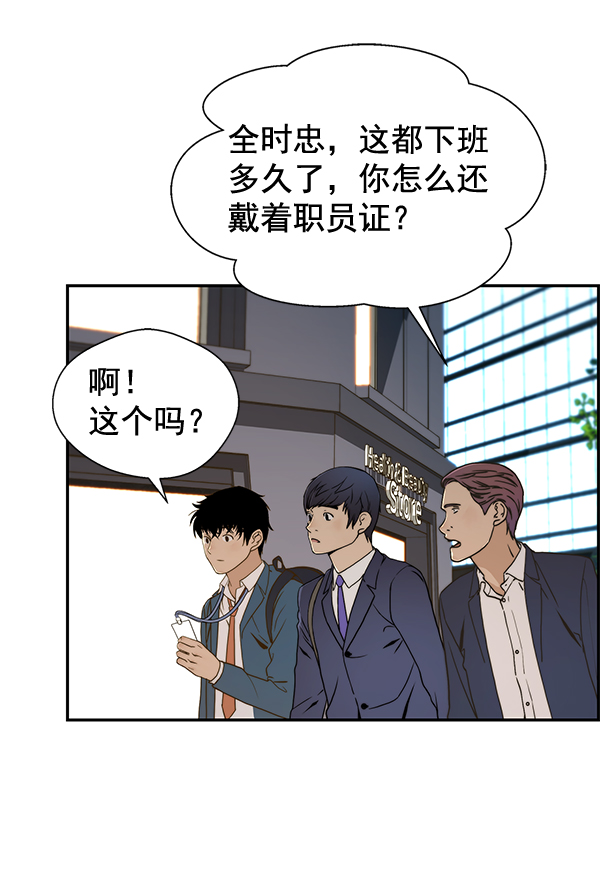 第 44 页