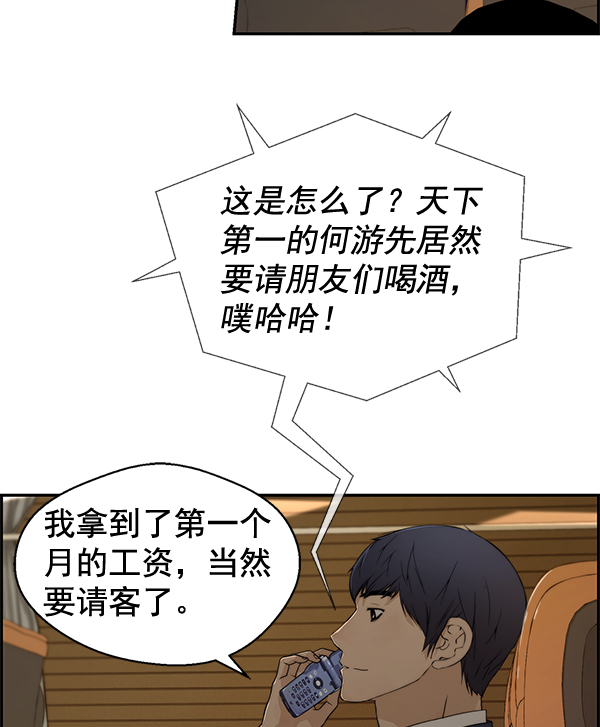 第 55 页