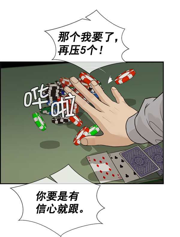 第 71 页