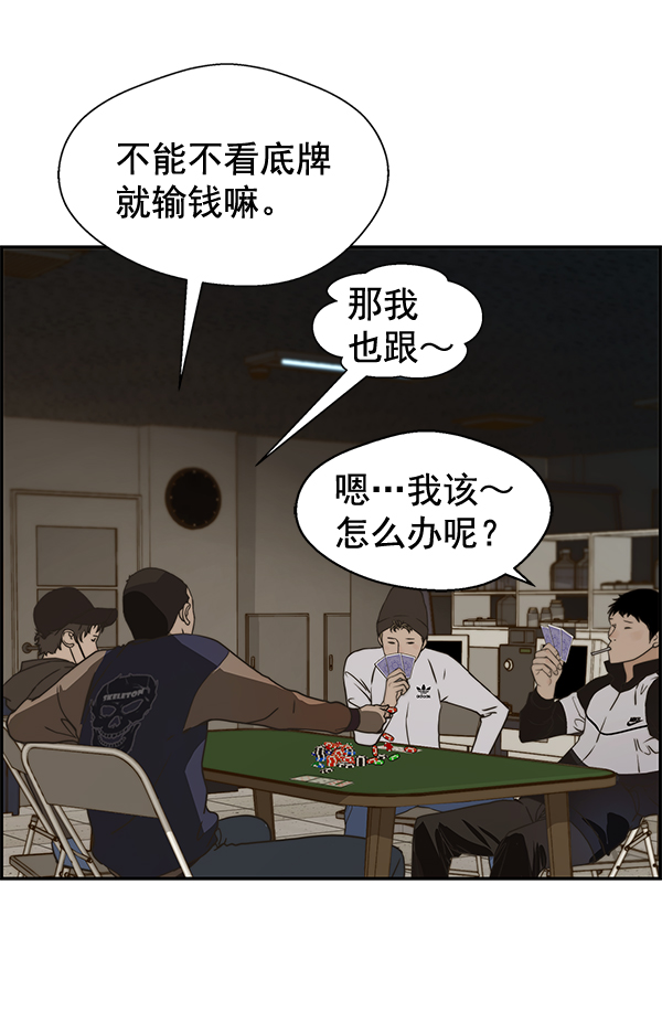 第 74 页