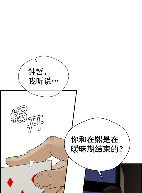 第 75 页