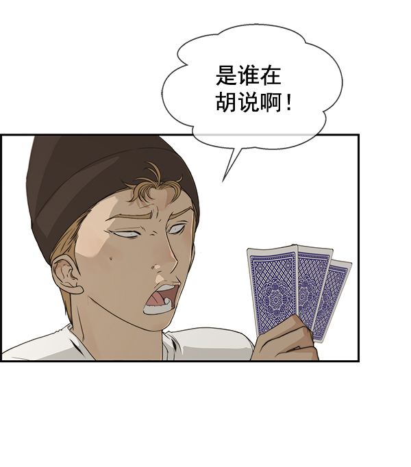 第 77 页