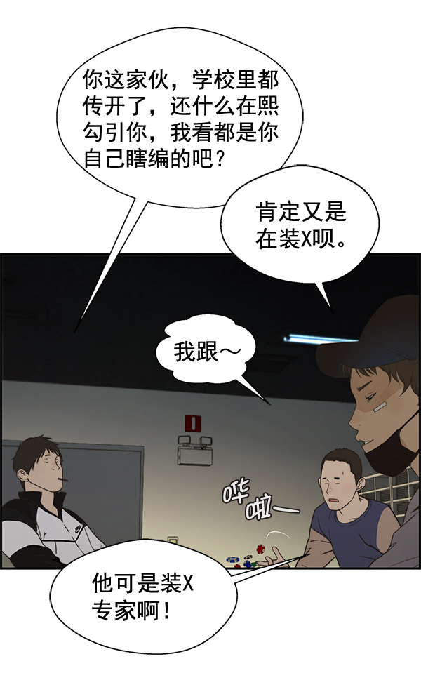 第 78 页