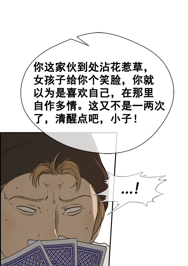 第 79 页