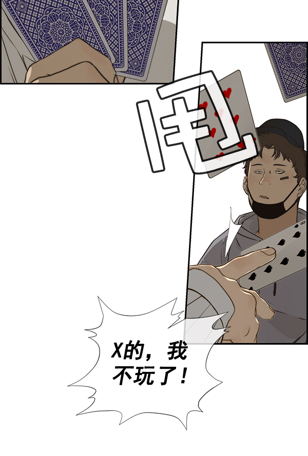 第 80 页