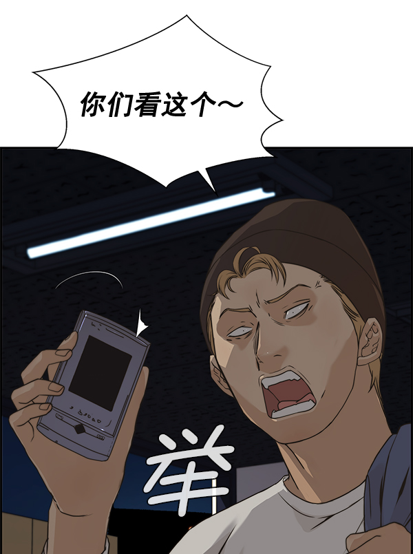 第 86 页