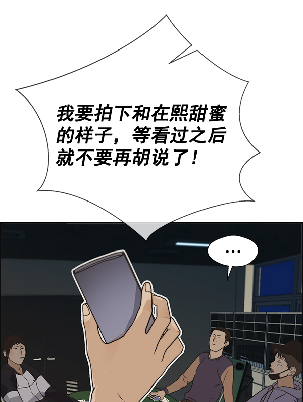第 88 页