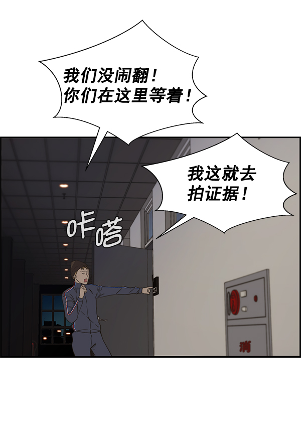 第 90 页