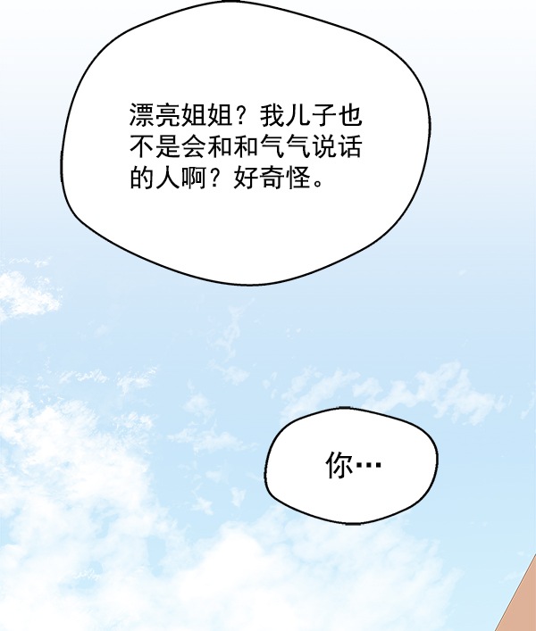 第 100 页