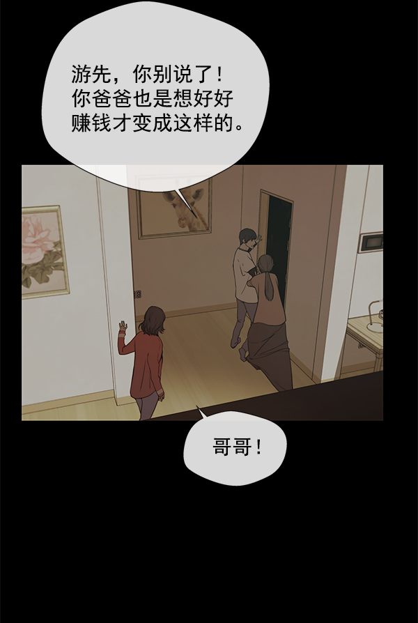 第 59 页
