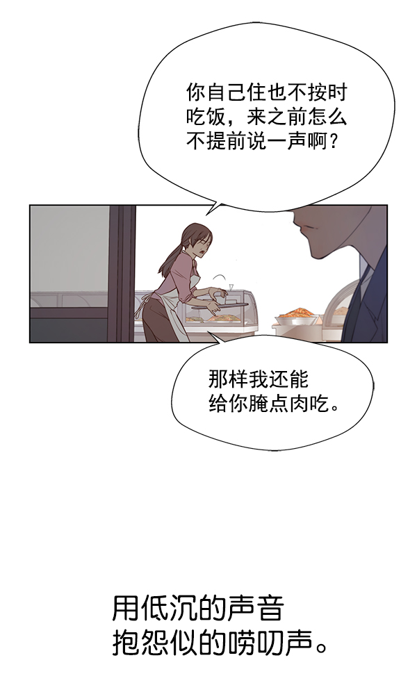 第 69 页