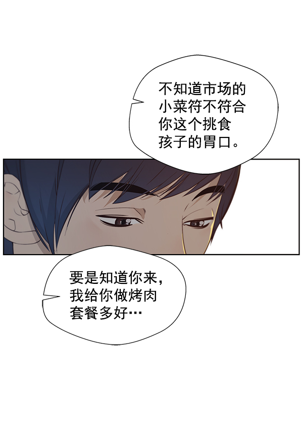 第 70 页