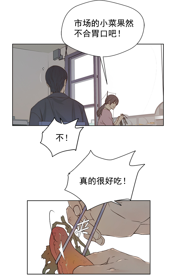 第 79 页