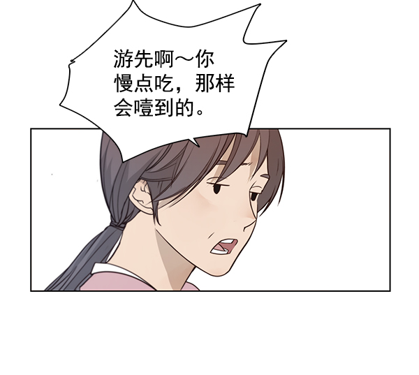 第 87 页