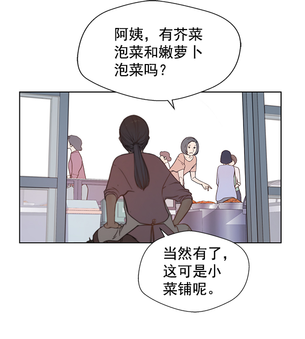 第 90 页