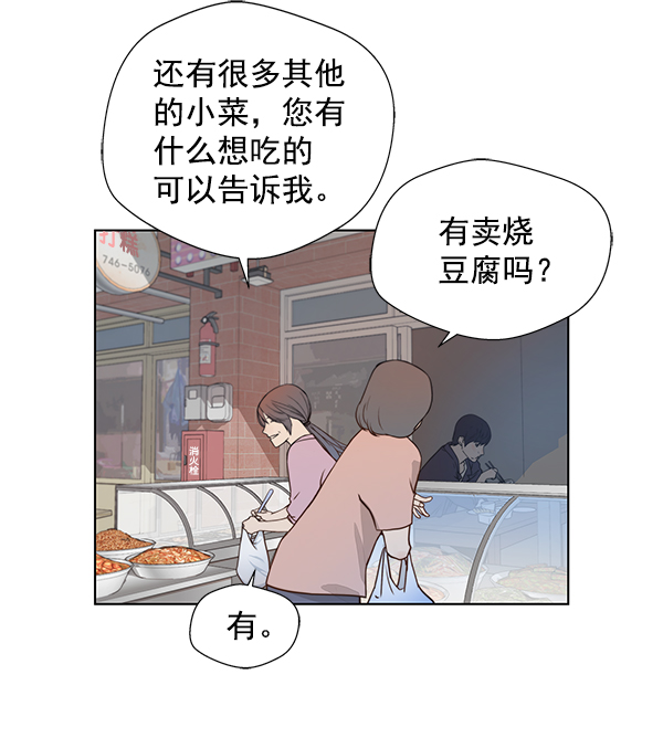 第 91 页