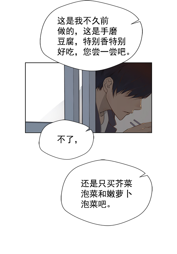 第 92 页