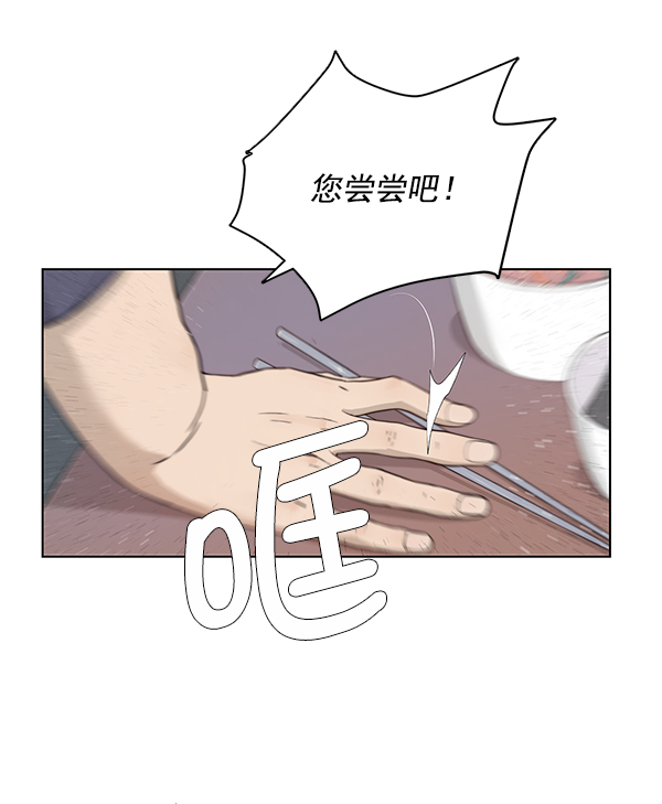 第 93 页