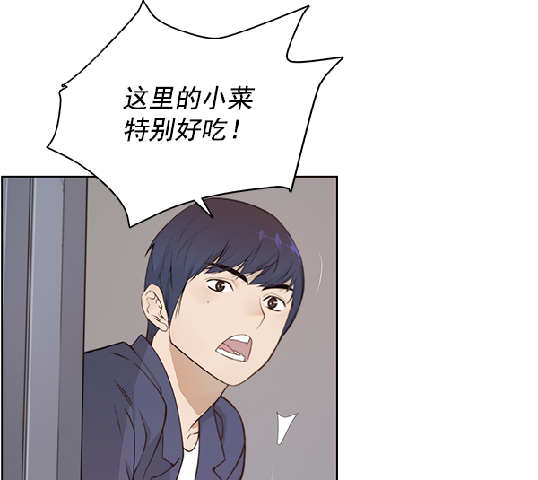第 94 页