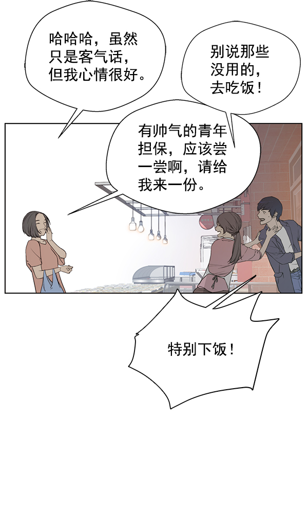 第 98 页