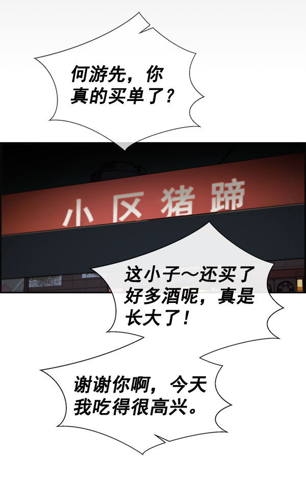 第 107 页