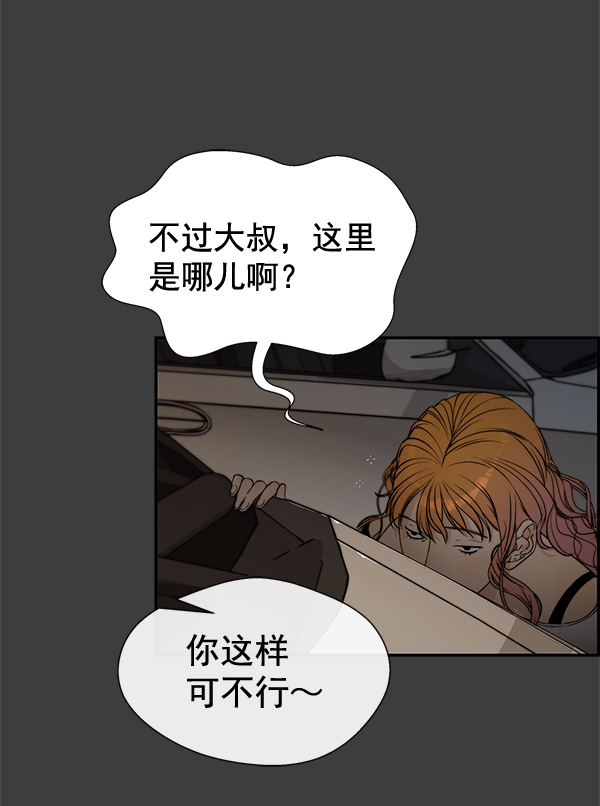 第 44 页