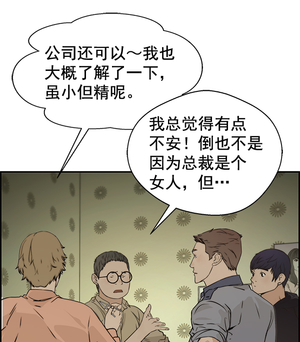 第 53 页
