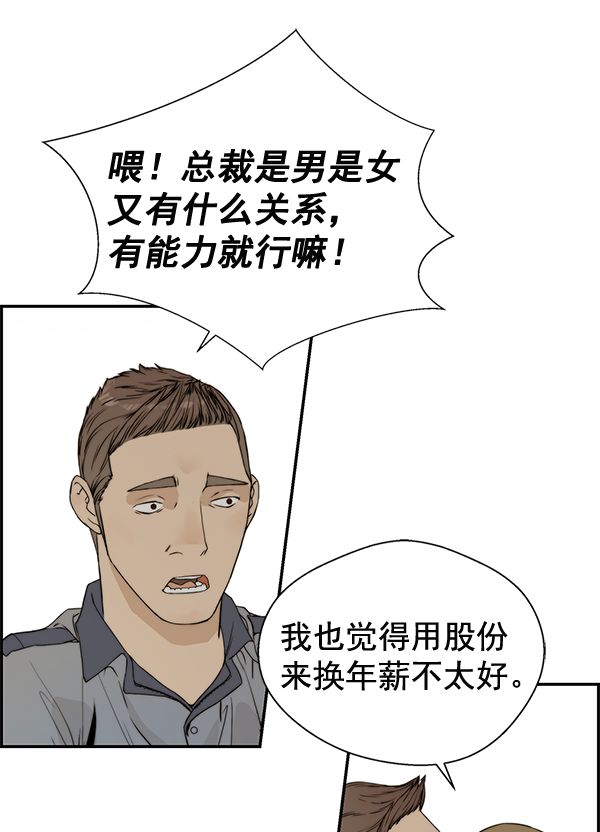 第 57 页