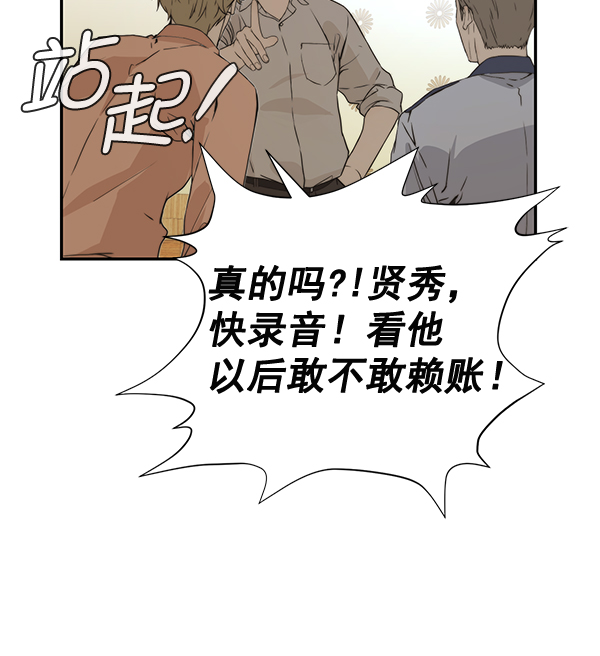 第 65 页