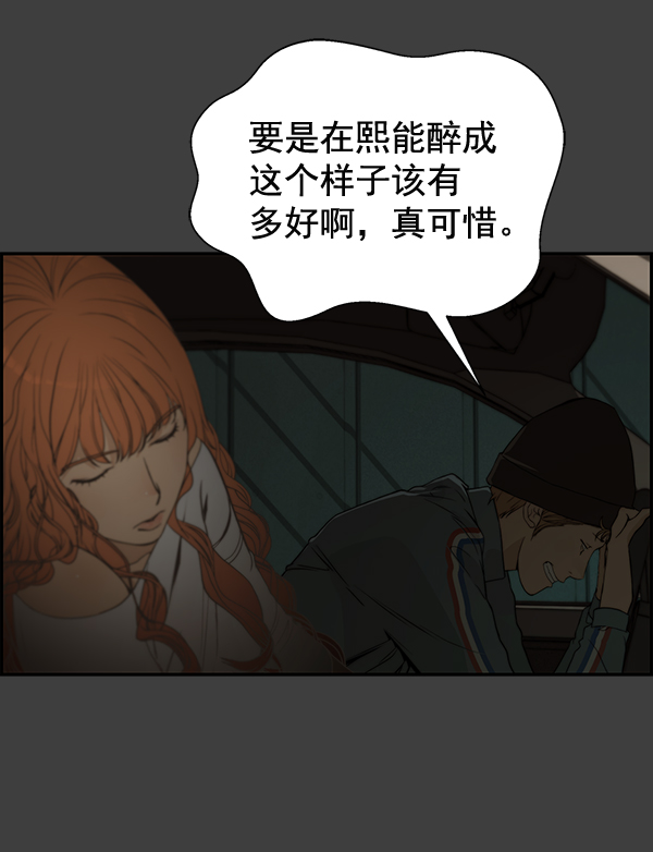 第 75 页