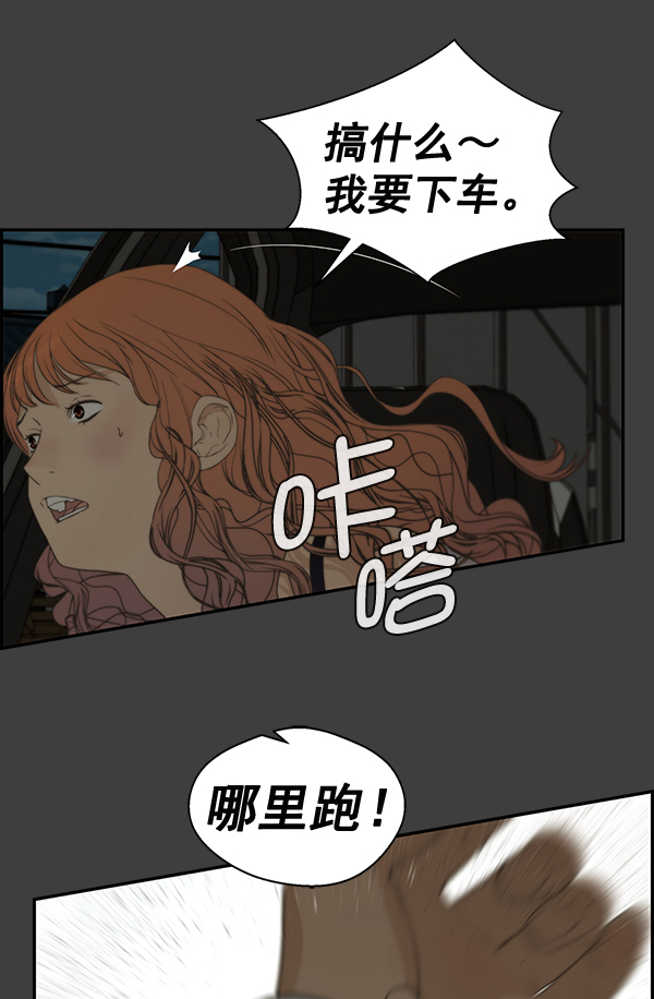 第 80 页