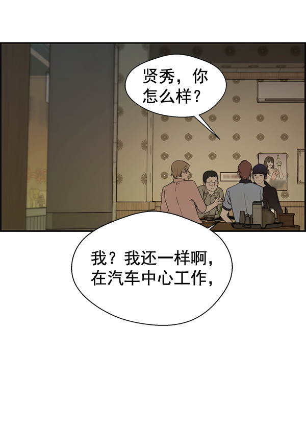 第 88 页