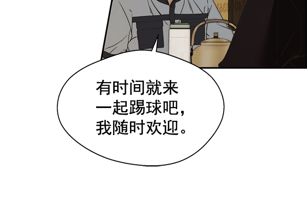 第 90 页