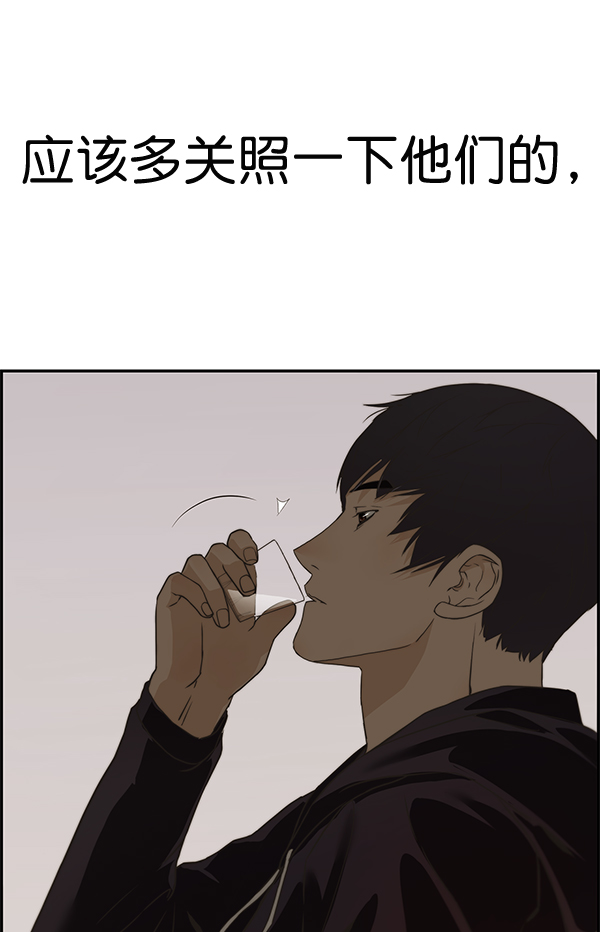 第 92 页