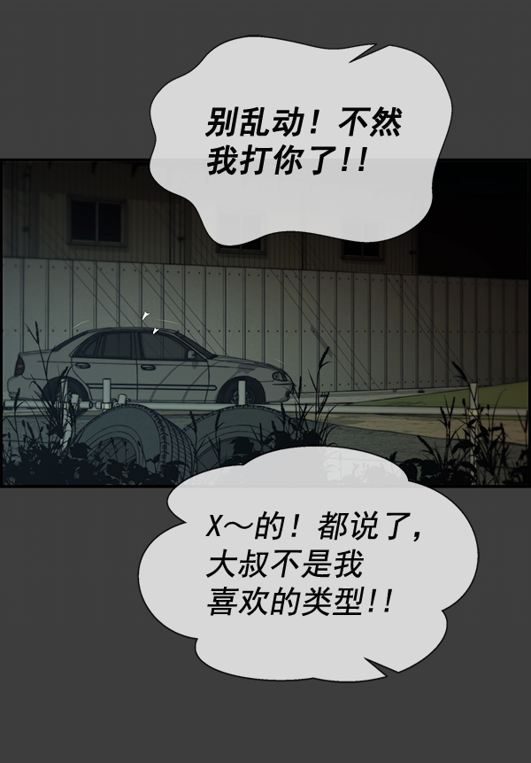 第 95 页