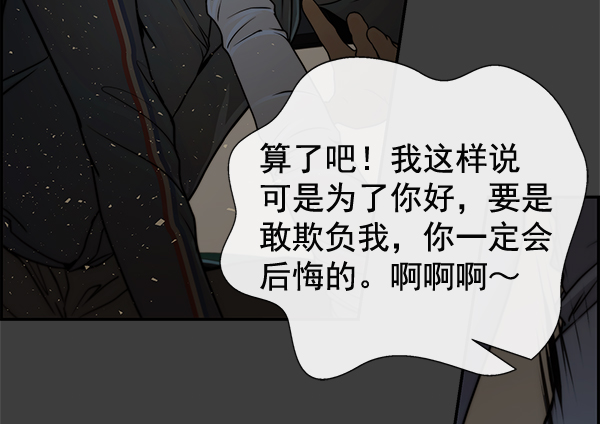 第 97 页