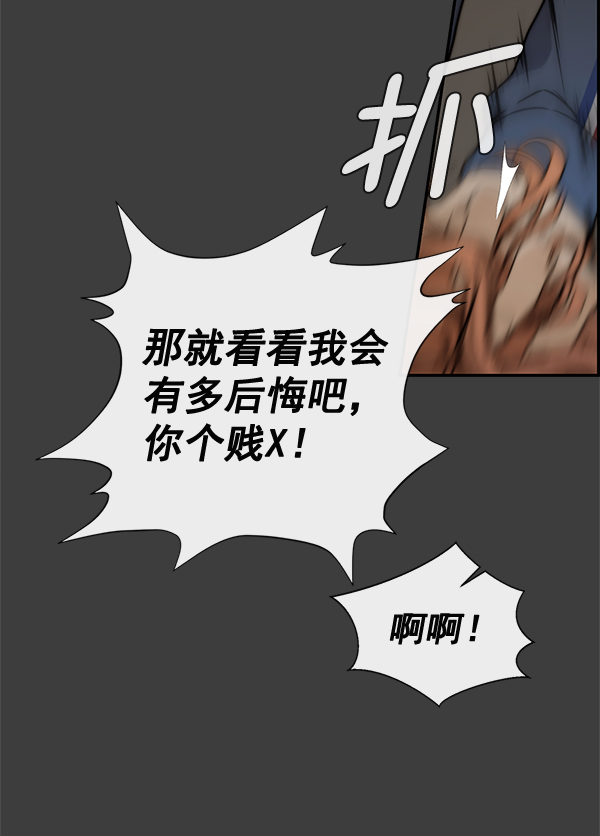第 98 页