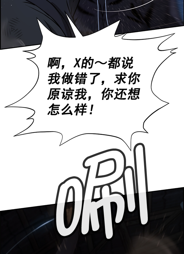 第 104 页