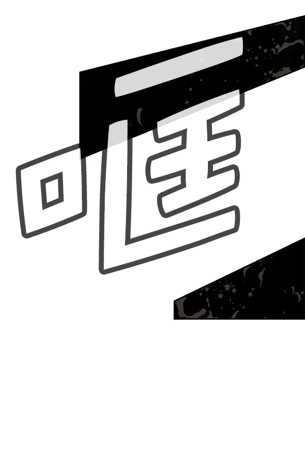 第 112 页