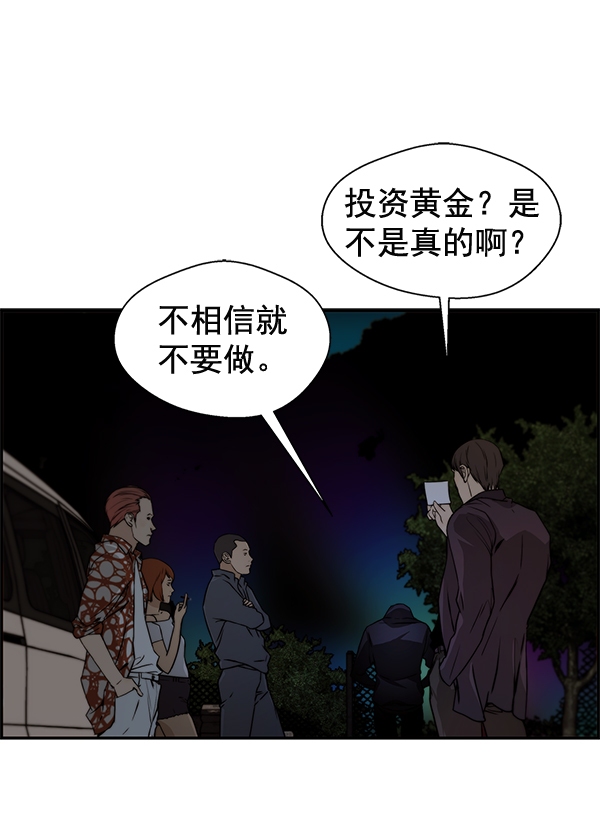第 142 页