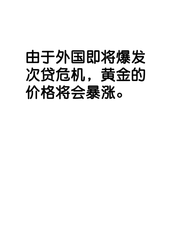第 143 页