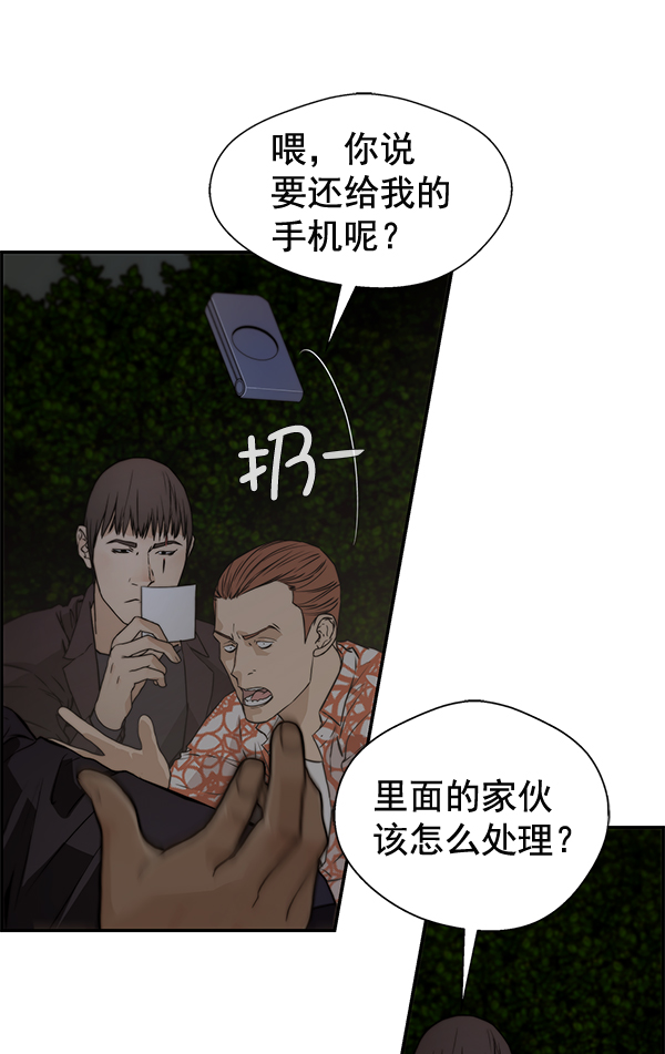 第 144 页