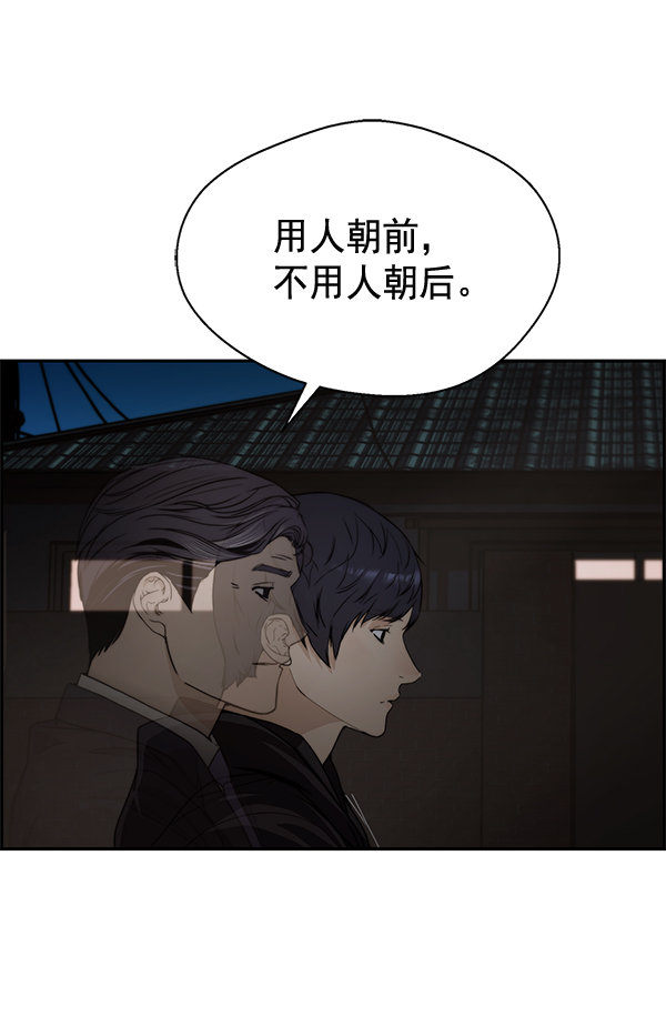 第 156 页