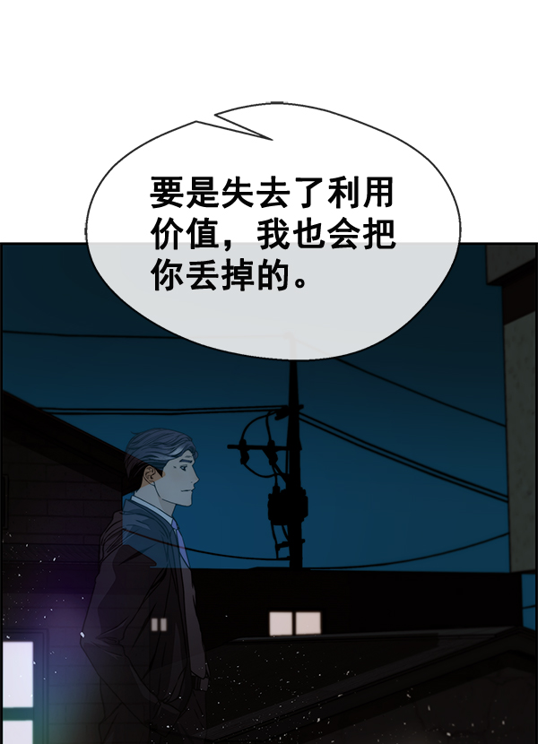 第 161 页