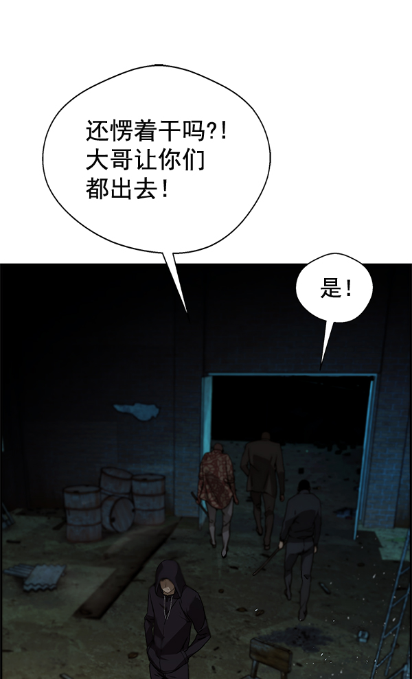 第 68 页
